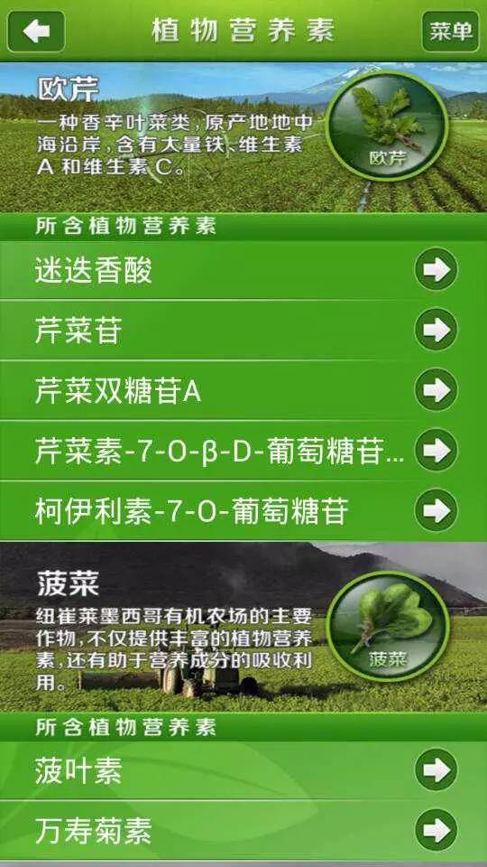 乙肝补硒食物多久一次吃（乙肝患者吃硒有好处么）-硒宝网