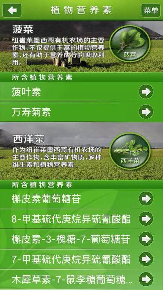 乙肝补硒食物多久一次吃（乙肝患者吃硒有好处么）-硒宝网