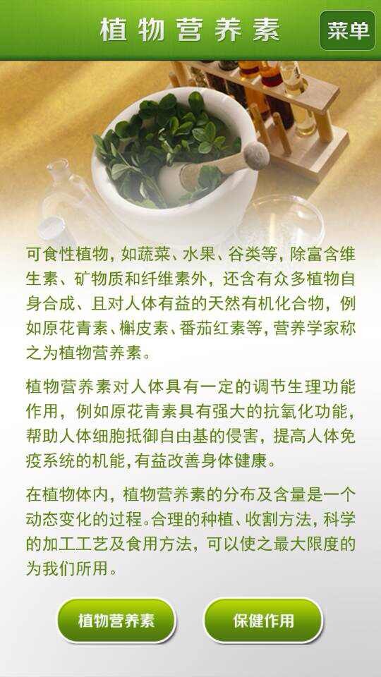 乙肝补硒食物多久一次吃（乙肝患者吃硒有好处么）-硒宝网