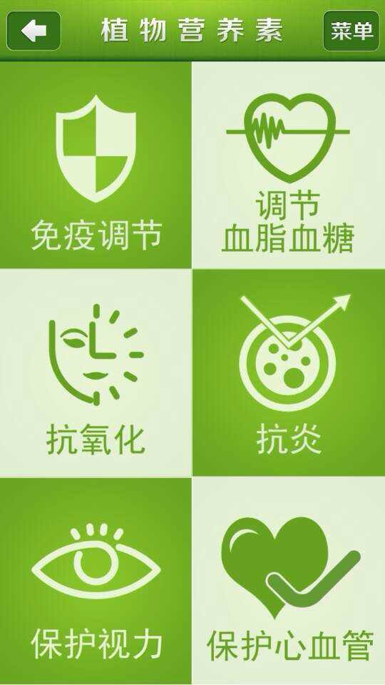 乙肝补硒食物多久一次吃（乙肝患者吃硒有好处么）-硒宝网