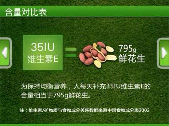 乙肝补硒食物多久一次吃（乙肝患者吃硒有好处么）-硒宝网