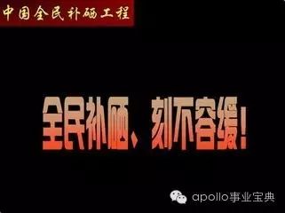 全民补硒的时间是多少年（全民补硒刻不容缓）-硒宝网