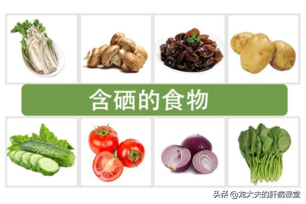 补硒都有哪几种作用呢呢(作物补硒)-硒宝网