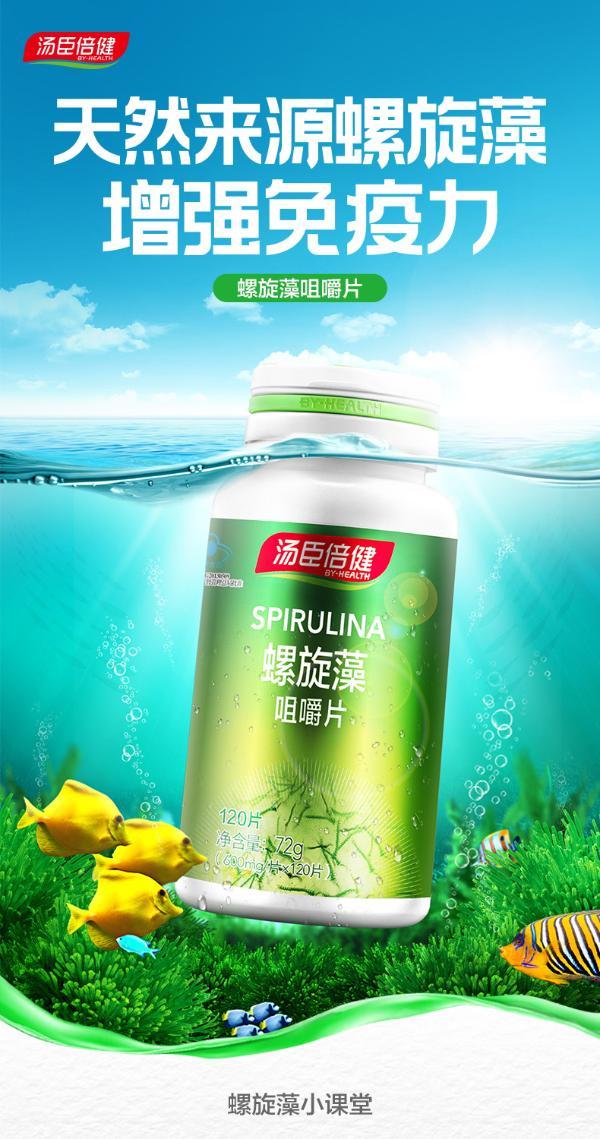 螺旋藻可以补硒吗怎么吃（螺旋藻硒片可以长期服用吗）-硒宝网