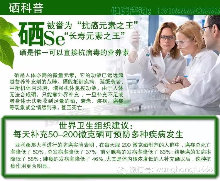 补硒对晚期卵巢癌的效果（癌症晚期吃硒片有用吗）-硒宝网