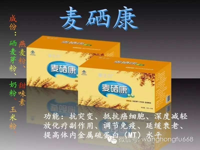 补硒对晚期卵巢癌的效果（癌症晚期吃硒片有用吗）-硒宝网