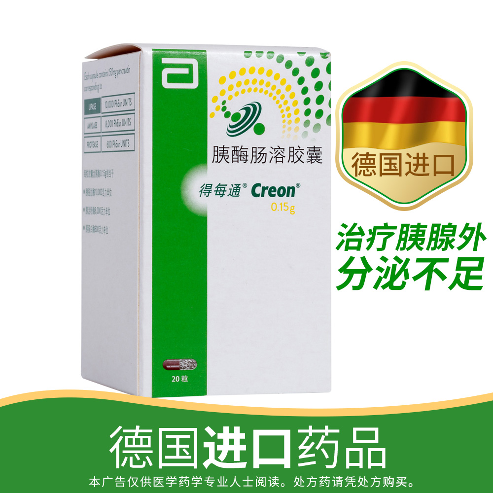 补硒对慢性胰腺炎的作用（慢性胰腺炎吃什么营养品好）-硒宝网