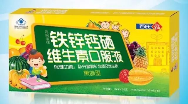 钙铁锌硒维生素怎样同补（钙锌维生素补铁硒的好处）-硒宝网