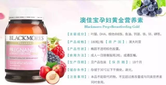 德国产品补硒高食物孕妇（硒孕妇）-硒宝网