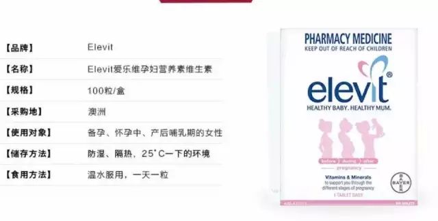 德国产品补硒高食物孕妇（硒孕妇）-硒宝网