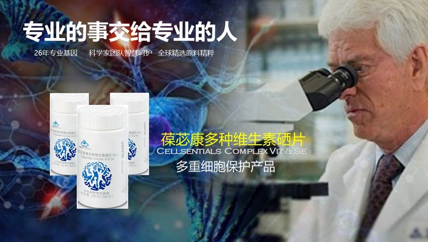 德国产品补硒高食物孕妇(孕妇硒的作用和补硒的好处)-硒宝网