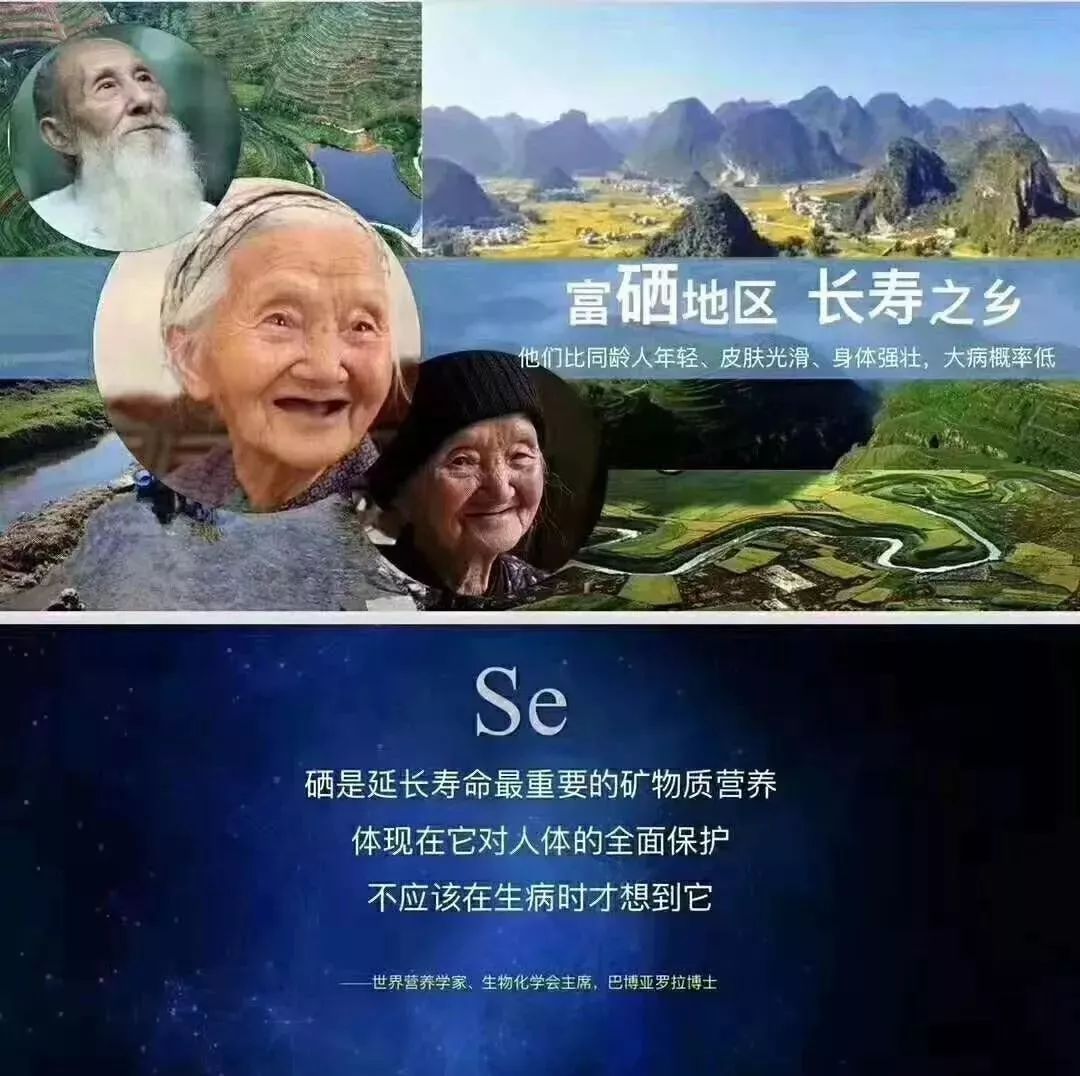 德国产品补硒高食物孕妇(孕妇硒的作用和补硒的好处)-硒宝网