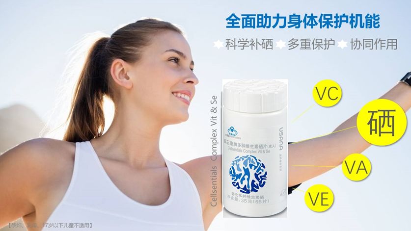 德国产品补硒高食物孕妇(孕妇硒的作用和补硒的好处)-硒宝网