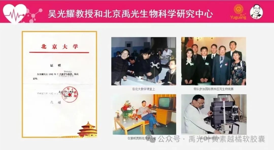 出血病人能补硒吗吃什么（出血病人能补吃硒片吗）-硒宝网