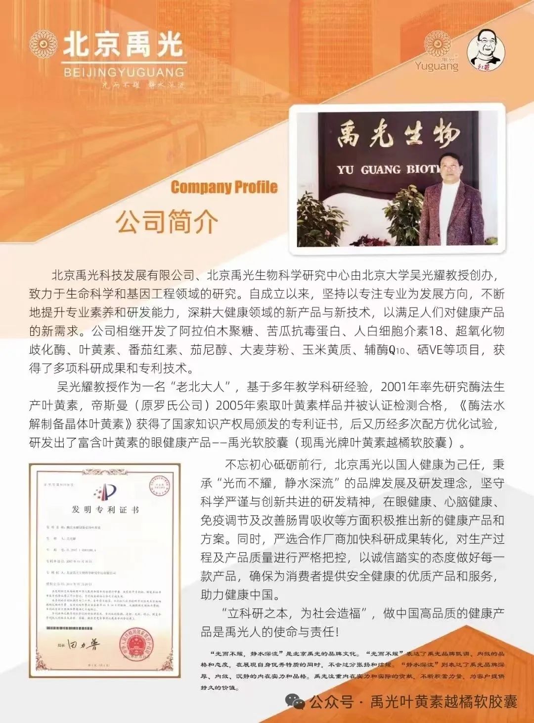出血病人能补硒吗吃什么（出血病人能补吃硒片吗）-硒宝网
