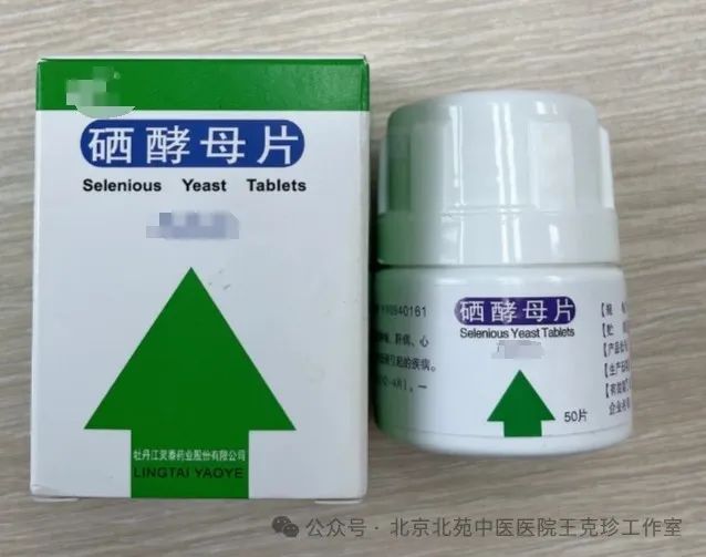 吃腰果补硒要吃多少克的(吃补克腰果硒要多少)-硒宝网