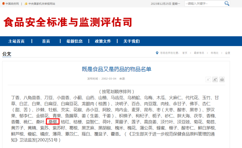 补硒后精神好了吗吃什么(吃了硒后精神特别好)-硒宝网