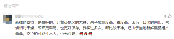 补硒后精神好了吗吃什么(吃了硒后精神特别好)-硒宝网