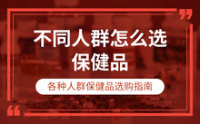 哪种食物补硒效果好一点（补充硒类的食物有哪些）-硒宝网