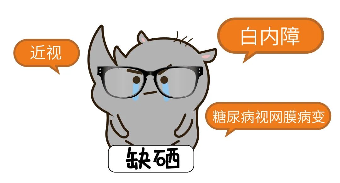 昔有啥好处补硒有啥好处（补硒的好处）-硒宝网