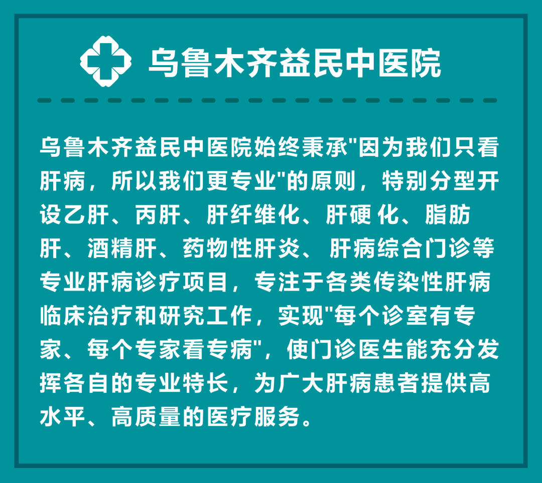 脂肪肝如何治疗怎么补硒（硒对脂肪肝的?；ぃ?硒宝网