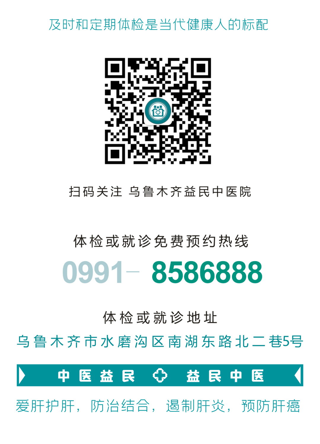 脂肪肝如何治疗怎么补硒（硒对脂肪肝的?；ぃ?硒宝网