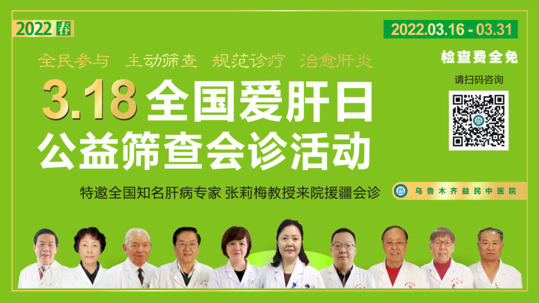 脂肪肝如何治疗怎么补硒（硒对脂肪肝的保护）-硒宝网