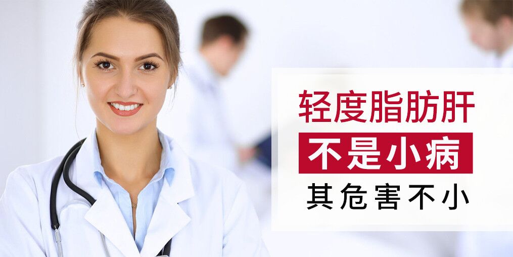 肝脏需不需要补硒的食物(肝病患者需要补硒吗)-硒宝网