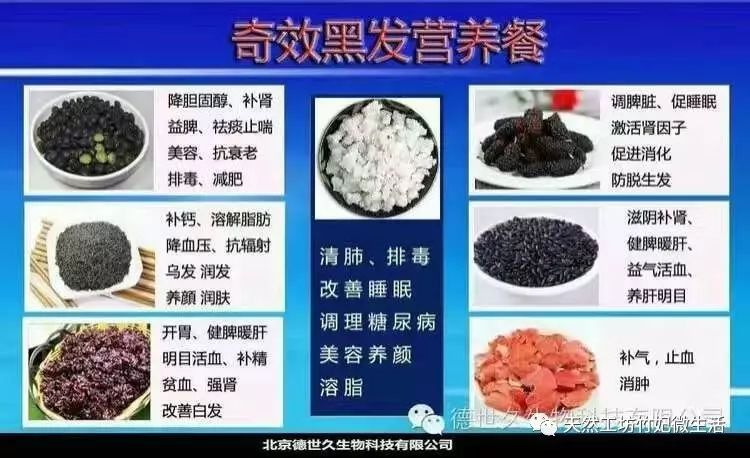 男人补硒吃什么保健品好（男人吃硒有什么好处）-硒宝网