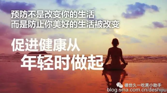 男人补硒吃什么保健品好（男人吃硒有什么好处）-硒宝网