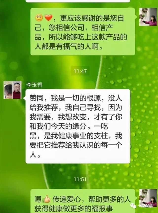 男人补硒吃什么保健品好（男人吃硒有什么好处）-硒宝网