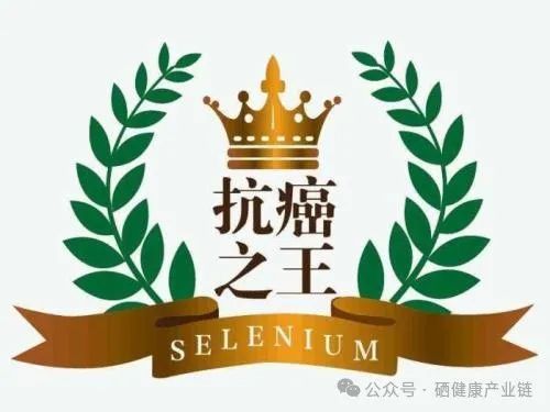 甲状腺癌怎样补硒好的快（甲状腺癌吃硒片好吗）-硒宝网