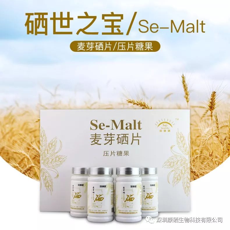 肝病患者需要补多久的硒(肝病吃硒管用吗)-硒宝网