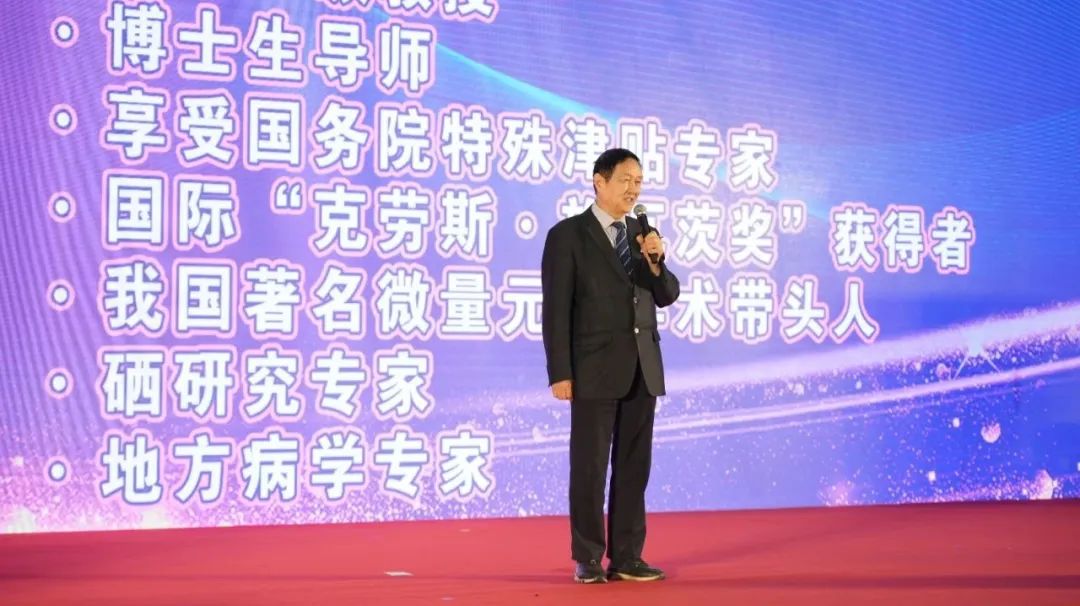 今年是第几个全民补硒日（全民补硒纳入国家什么）-硒宝网