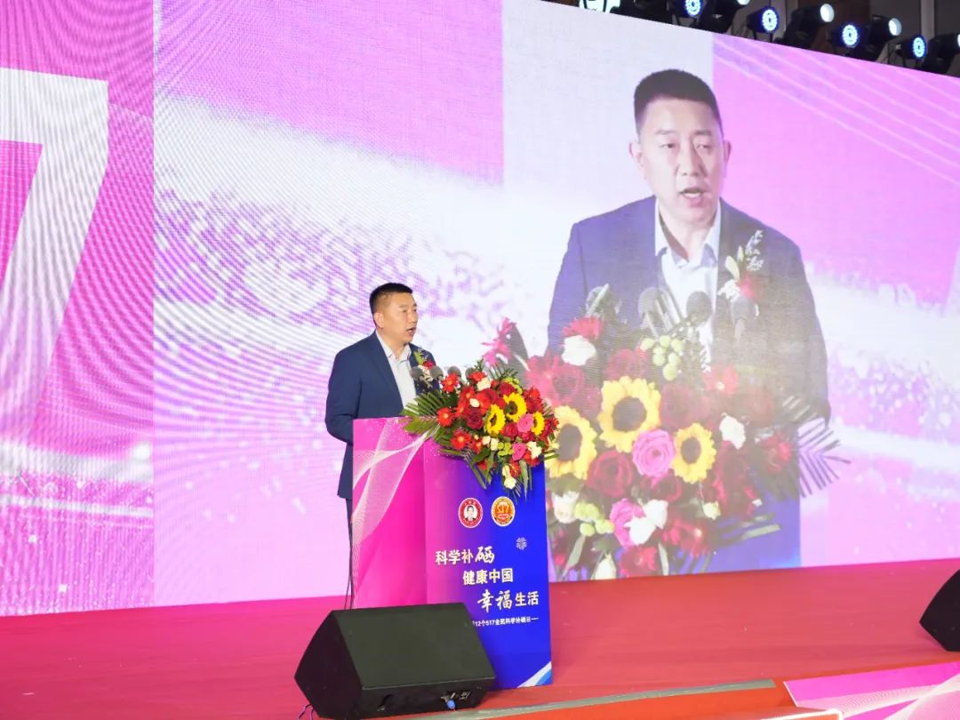 今年是第几个全民补硒日（全民补硒纳入国家什么）-硒宝网