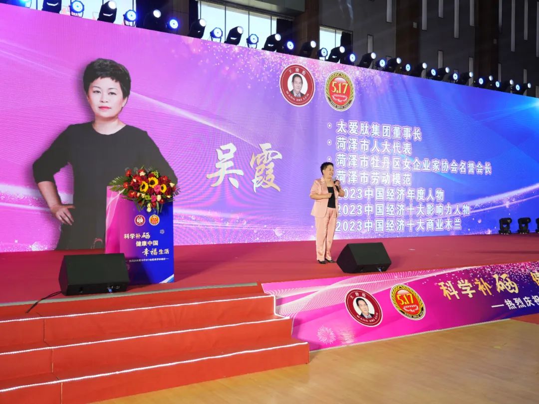 今年是第几个全民补硒日（全民补硒纳入国家什么）-硒宝网