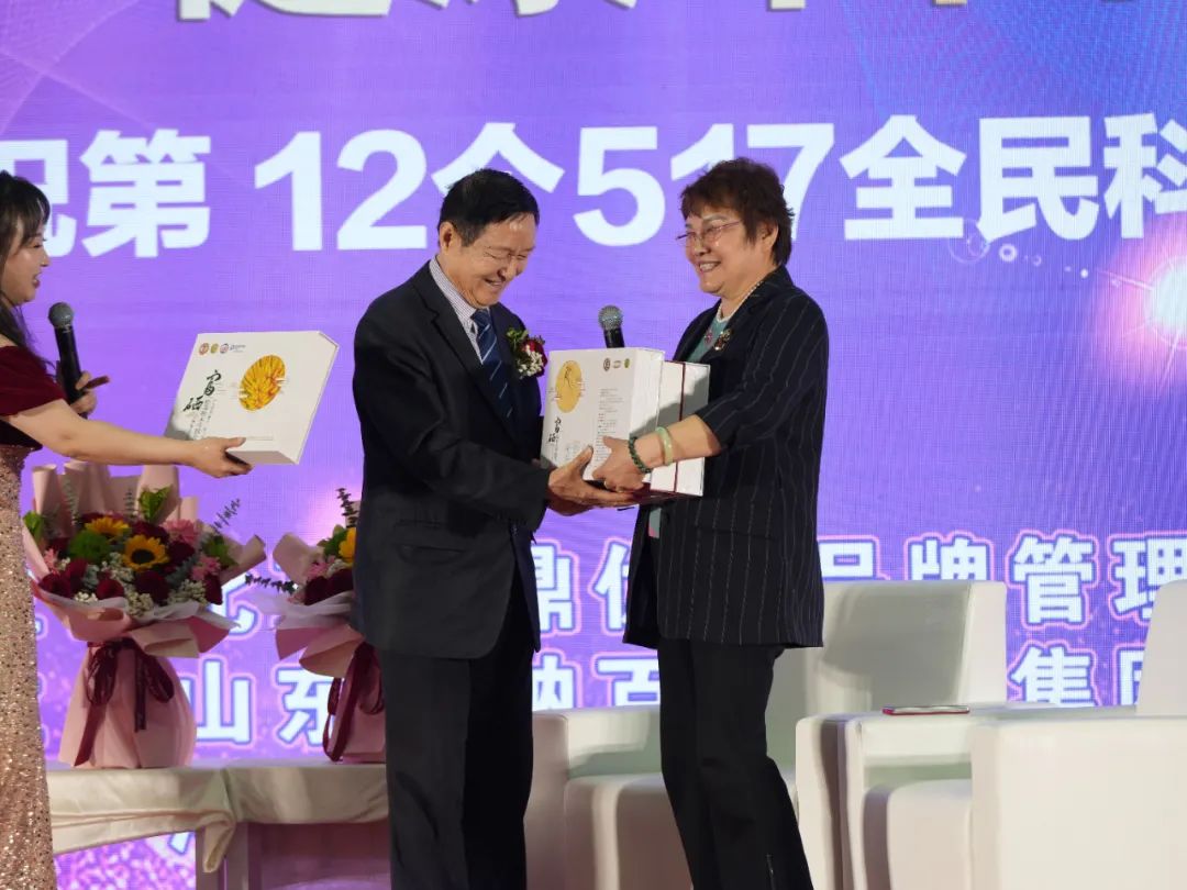 今年是第几个全民补硒日（全民补硒纳入国家什么）-硒宝网