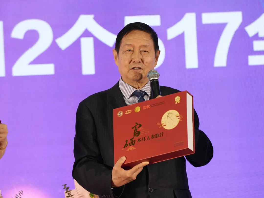 今年是第几个全民补硒日（全民补硒纳入国家什么）-硒宝网