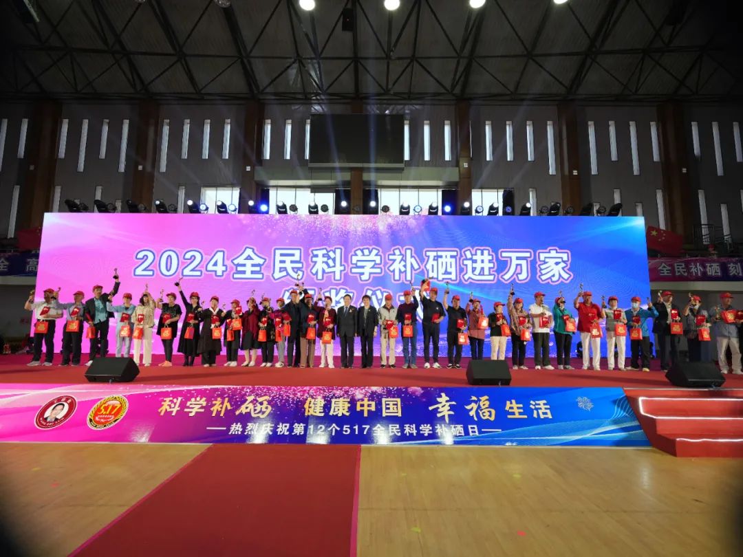 今年是第几个全民补硒日（全民补硒纳入国家什么）-硒宝网