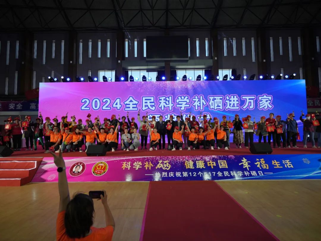 今年是第几个全民补硒日（全民补硒纳入国家什么）-硒宝网