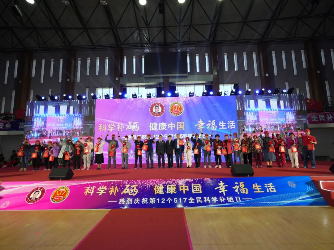 今年是第几个全民补硒日（全民补硒纳入国家什么）-硒宝网