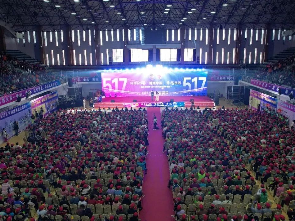 今年是第几个全民补硒日（全民补硒纳入国家什么）-硒宝网