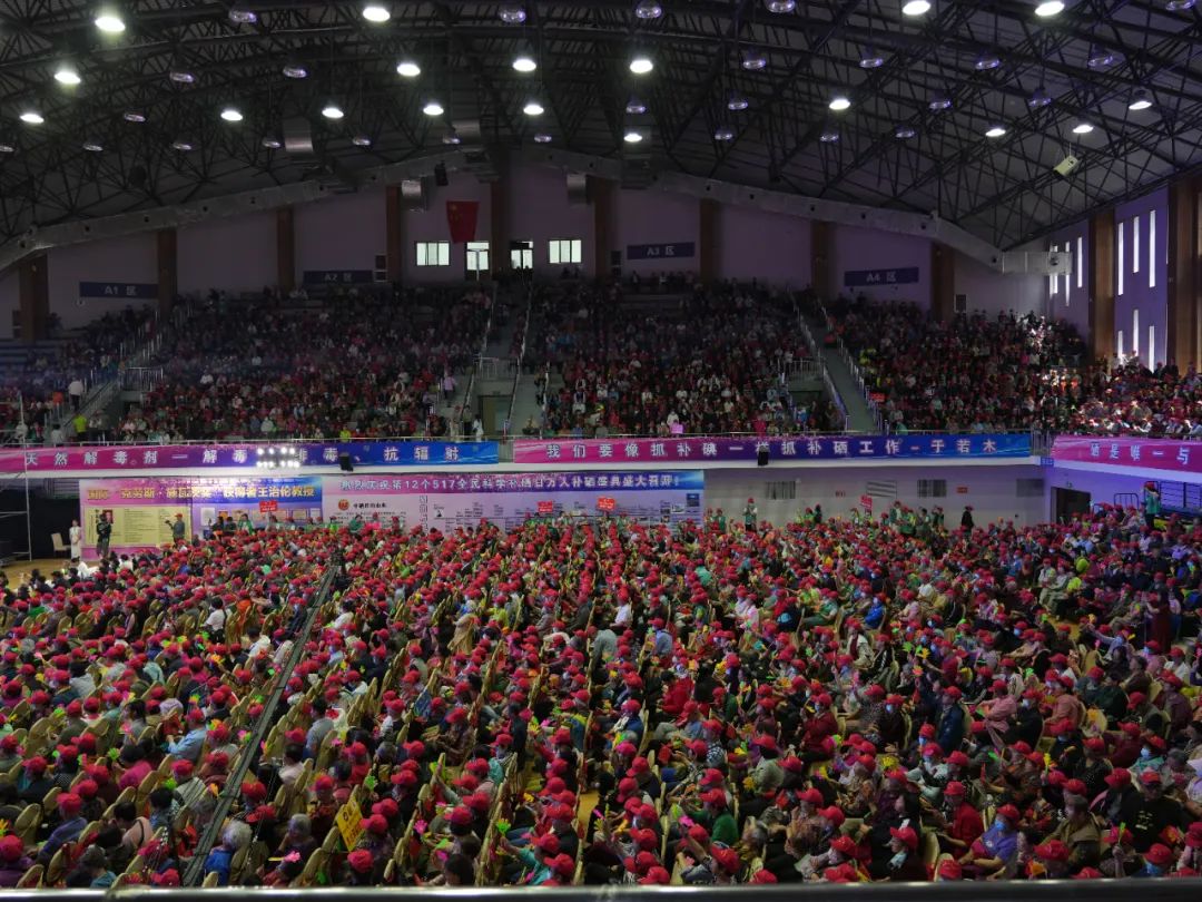 今年是第几个全民补硒日（全民补硒纳入国家什么）-硒宝网