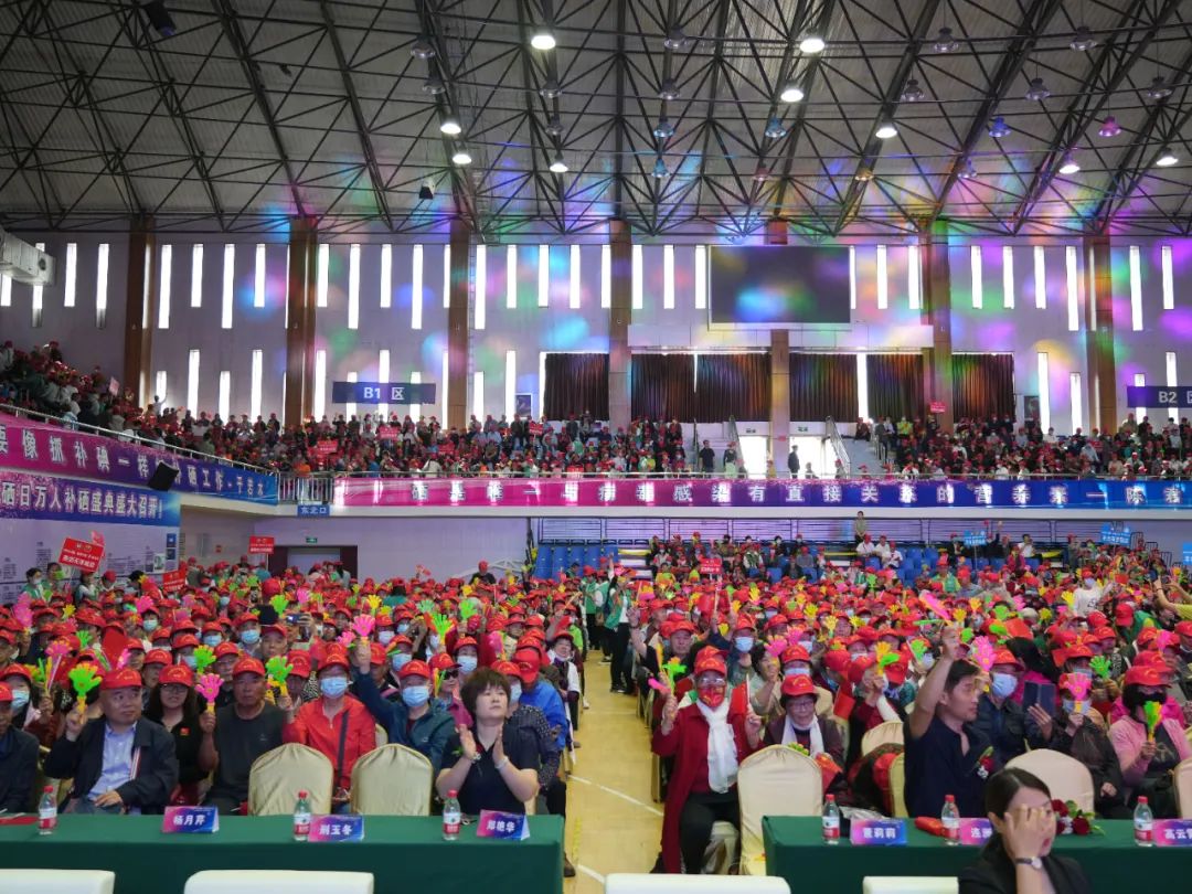 今年是第几个全民补硒日（全民补硒纳入国家什么）-硒宝网