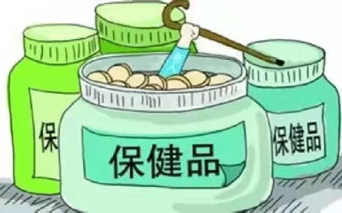 怎样购买补硒的保健品药（保健药补品购买硒片违法吗）-硒宝网