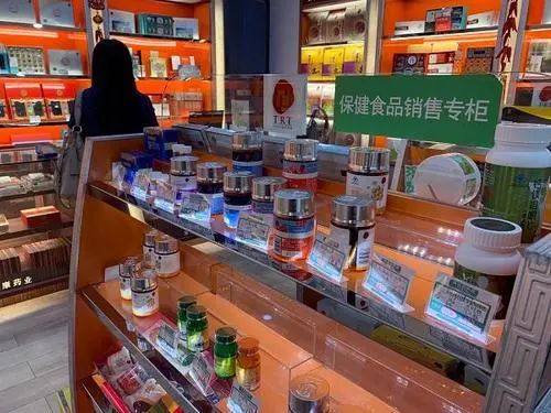 怎样购买补硒的保健品药（保健药补品购买硒片违法吗）-硒宝网