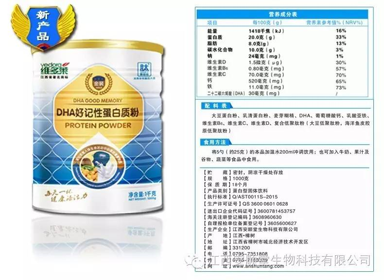 怎样购买补硒的保健品药（保健药补品购买硒片违法吗）-硒宝网