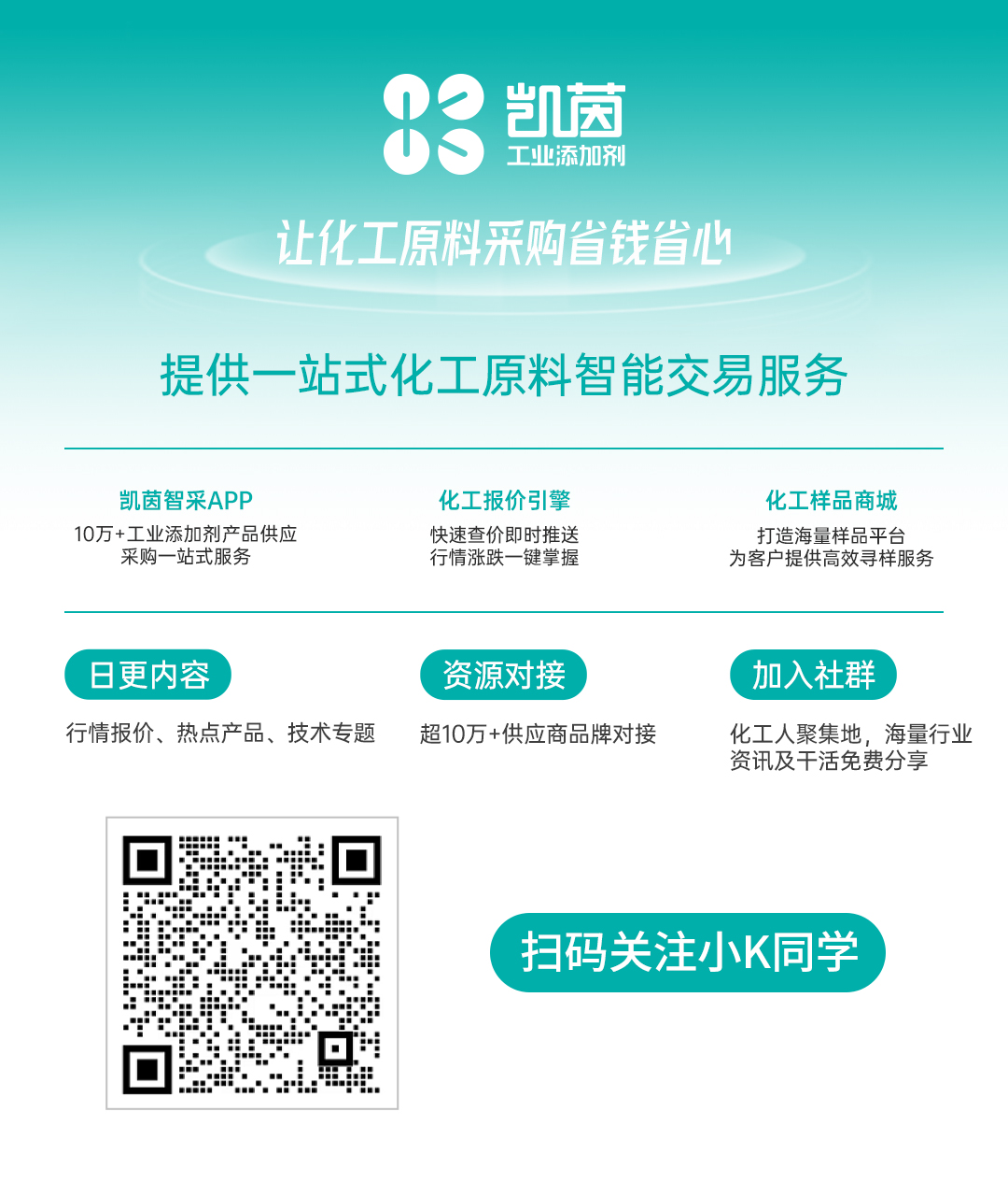 吃魔芋精粉能补硒元素吗（能补粉元素精魔芋吃的是什么）-硒宝网