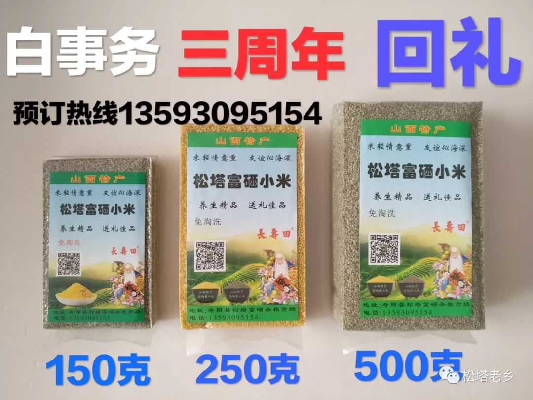 微创手术补硒吗有危害吗(术后补硒)-硒宝网