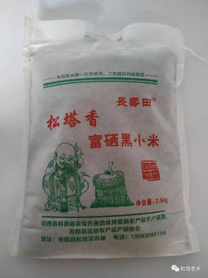 微创手术补硒吗有危害吗(术后补硒)-硒宝网